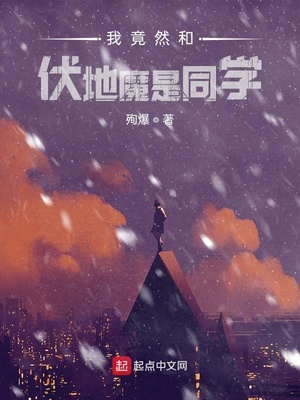 霍格沃茨之我的