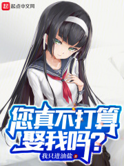 你不打算和我说话了吗