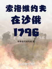 索洛维茨基修道院