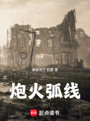 八一中文网