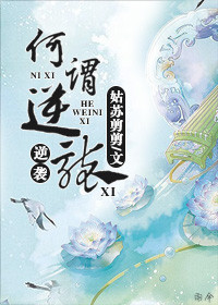 逆袭 是什么意思