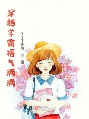 穿到七十年代蜕变小说