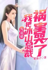 退婚后大佬