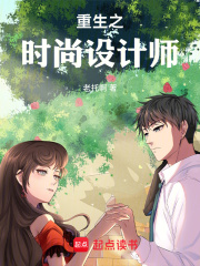 重生相遇,我被天仙倒追免费阅读