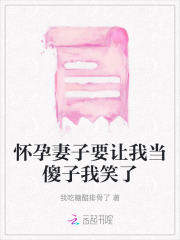 媳妇怀孕了当爸爸的说说