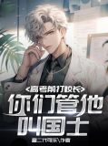 自由教师谈高考考试大纲你