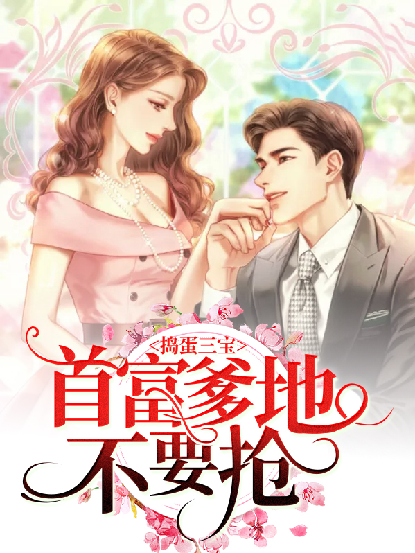 乡愁蛋堡