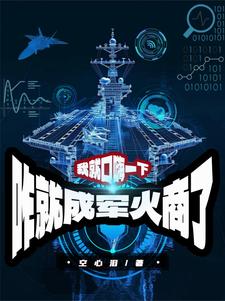 工业母机+军工