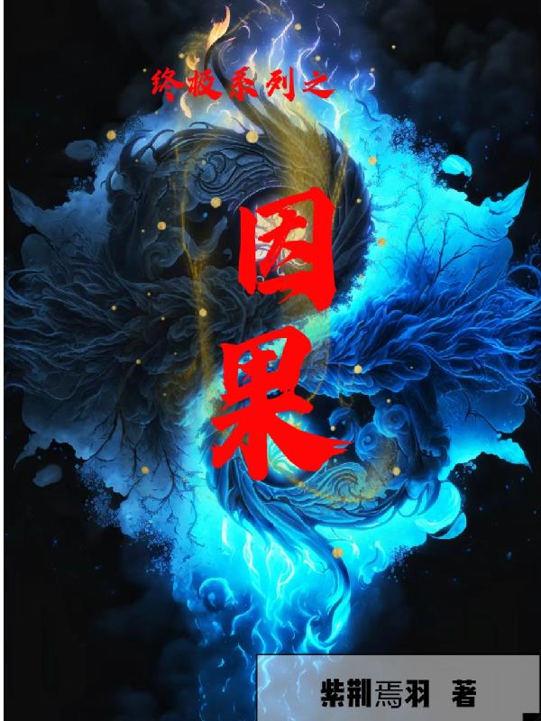 终极系列战力指数