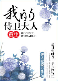 重生之我是大天神第二季8