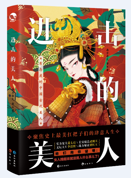 史上最强魔王