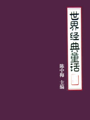 安徒生童话的精彩句段