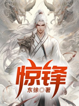 惊锋寒山镯可以戴两个么