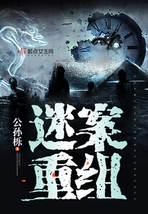 西南重组案