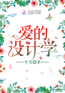设计怎么学