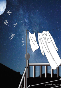 木马命几月份的好