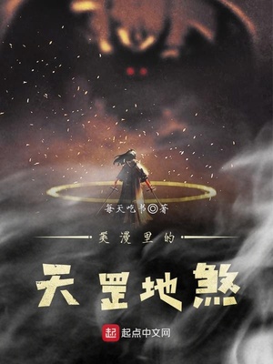 天罡地煞来自什么典籍