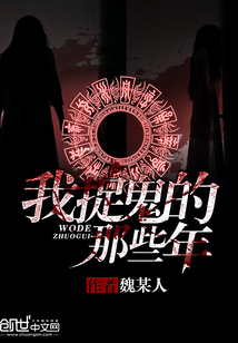 我要放那些年