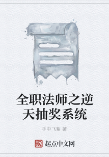 重生全职法师之逆天