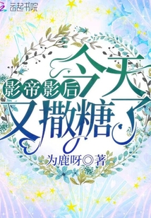 婚意正浓by糯米稀饭