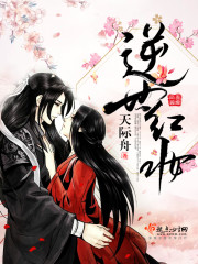 商户嫡女奋斗史百度网盘