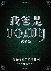 综英美我爸是蝙蝠侠