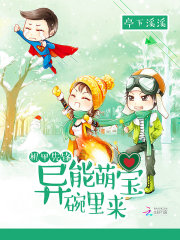 机甲异能科幻小说