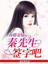 再婚情更浓免费阅读全文