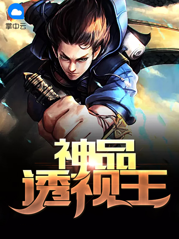 龙戒