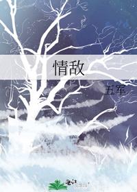 情敌每天都在变美漫画免费阅读