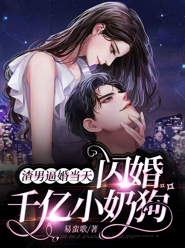 渣男千千万
