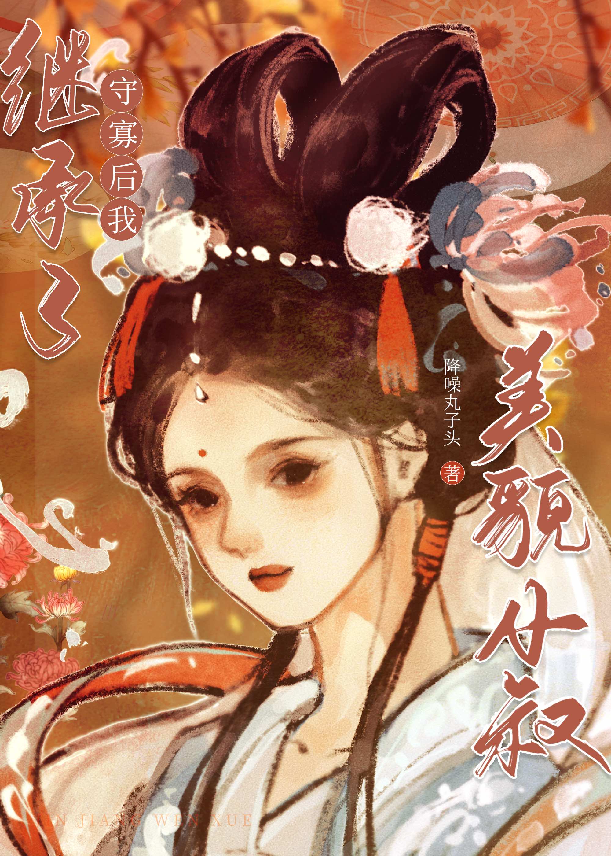 我本薄情之人