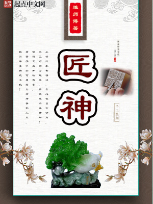 原神