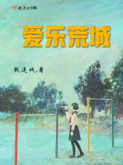 爱乐之城主题曲
