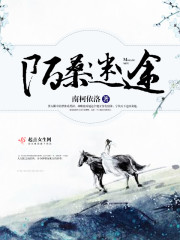 陌桑小说名