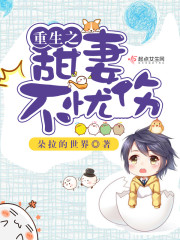 重生之军嫂不忧伤男主是谁