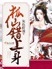 黑狐仙上身什么反应