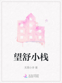 女生玩游戏时的心跳声