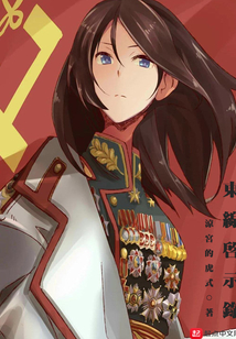战地5东线战场