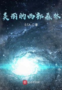 从召唤恶魔开始无敌塔读