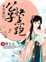 家有恶夫