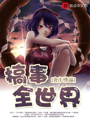 全世界最幸福的事