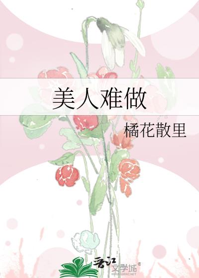 无肉不欢