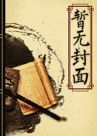 思美人