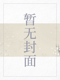 黑道之九龙至尊