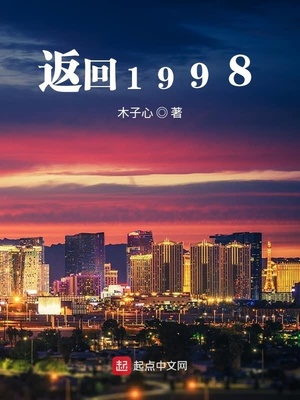 返回基地的电影
