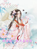 综影视:我只喜欢你