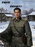 穿越民国,我要争霸天下!
